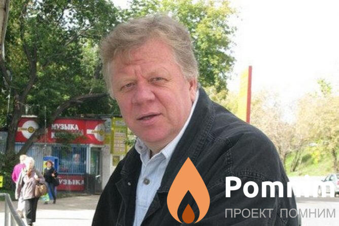 Лях Игорь Владимирович