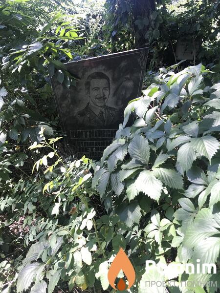 Дитковский Владимир Петрович