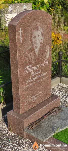 Тарасова Ирина Михайловна