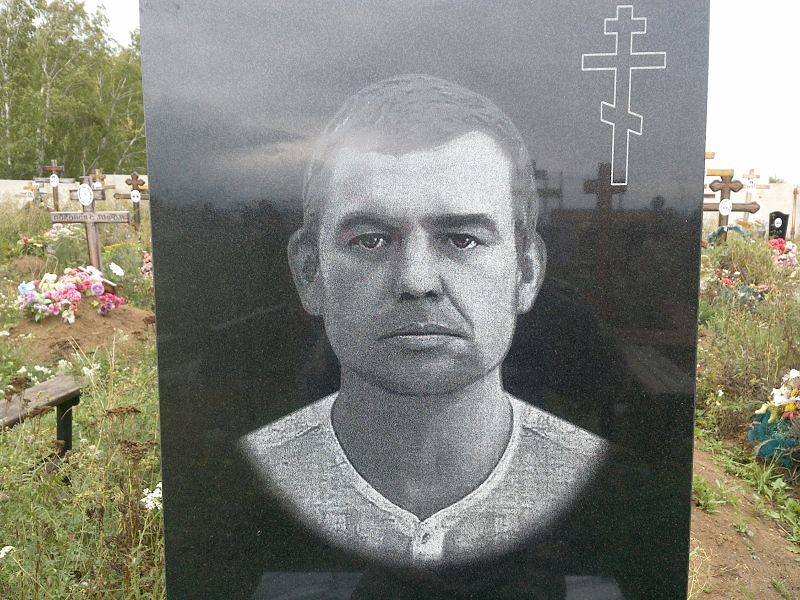 Волков