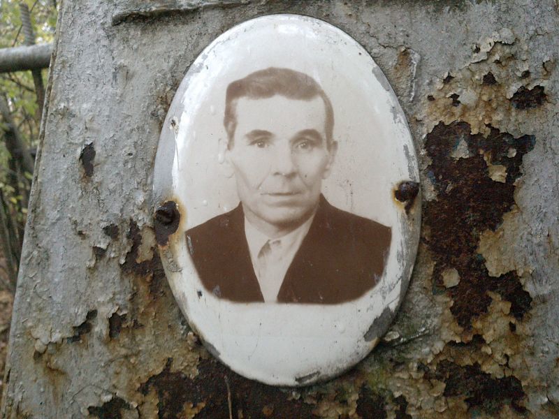 Ахлювтин