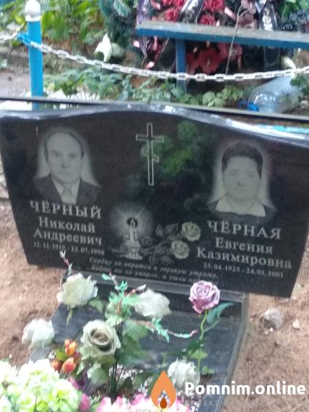 Кукс Владимир Викторович