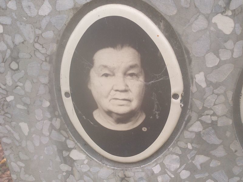 Фролова