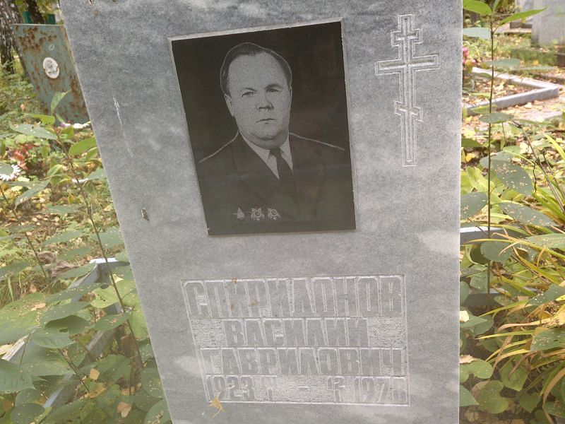 Спиридонов