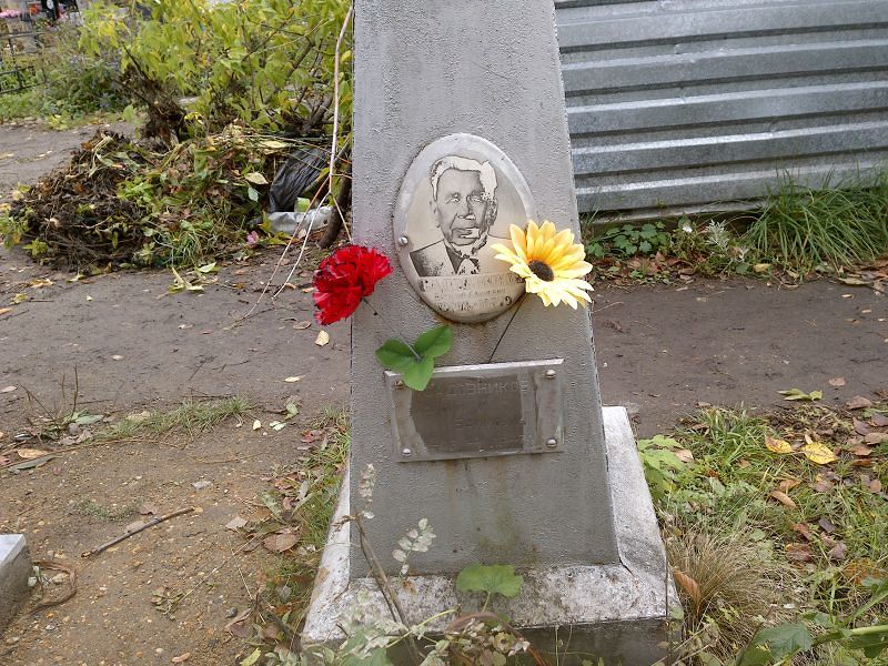 Садовников