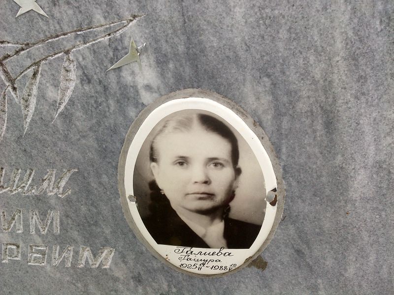 Гашура Галиева