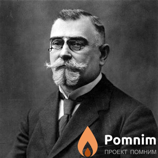 Левицкий Константин Антонович