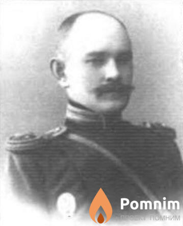 Гамченко Евгений Спиридонович