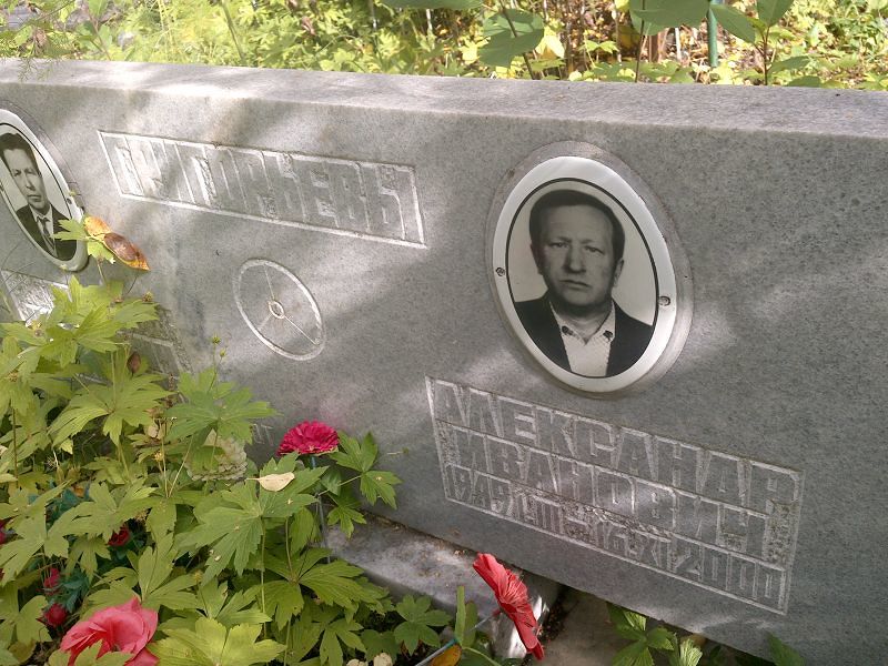 Григорьев
