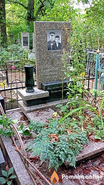 Семенихин Петр