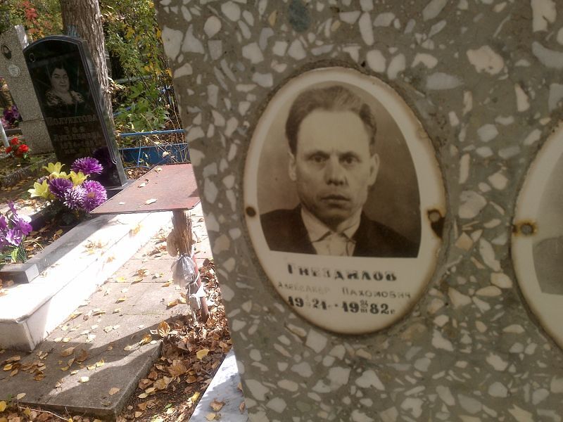 Гнездилов