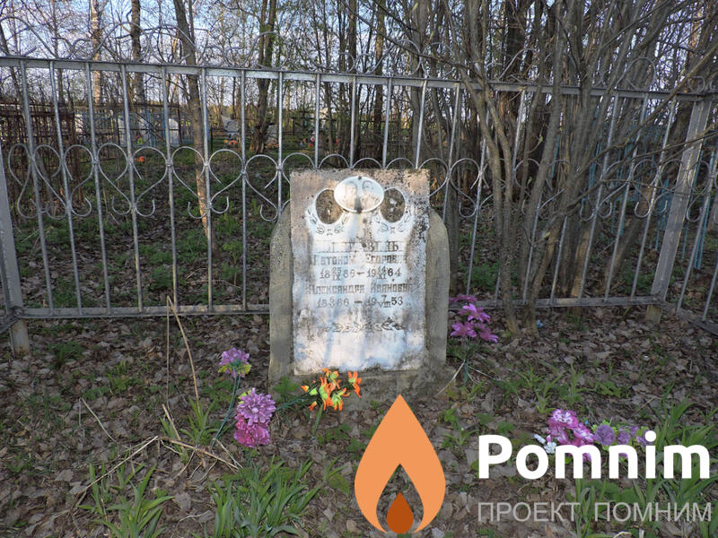 Шиндавин Автоном Егорович