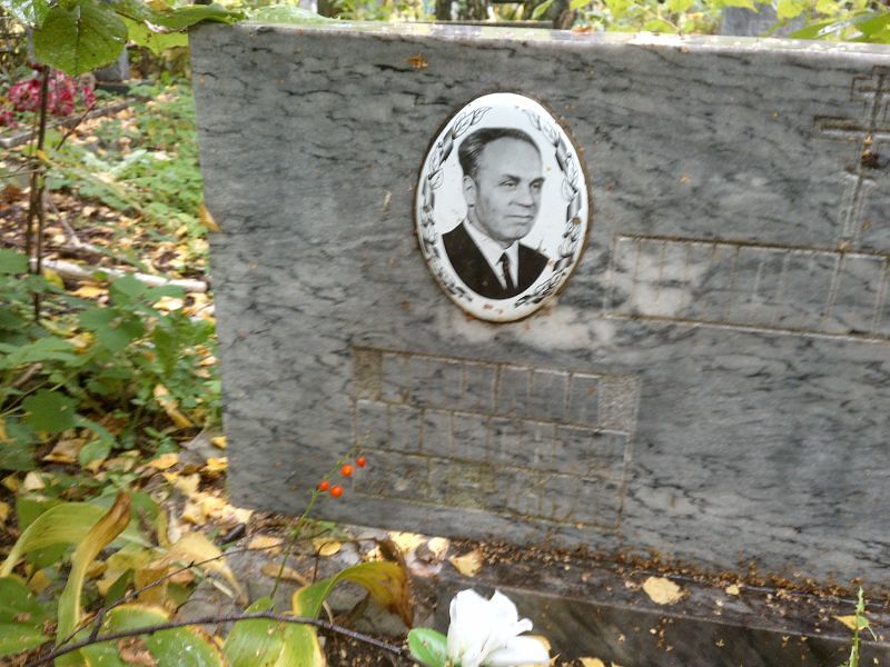 Шипилов