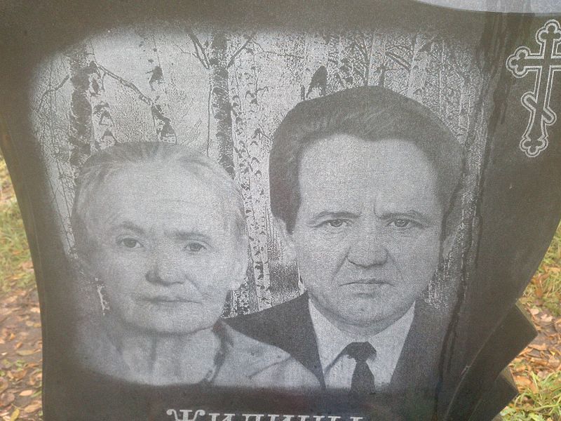 Жилина