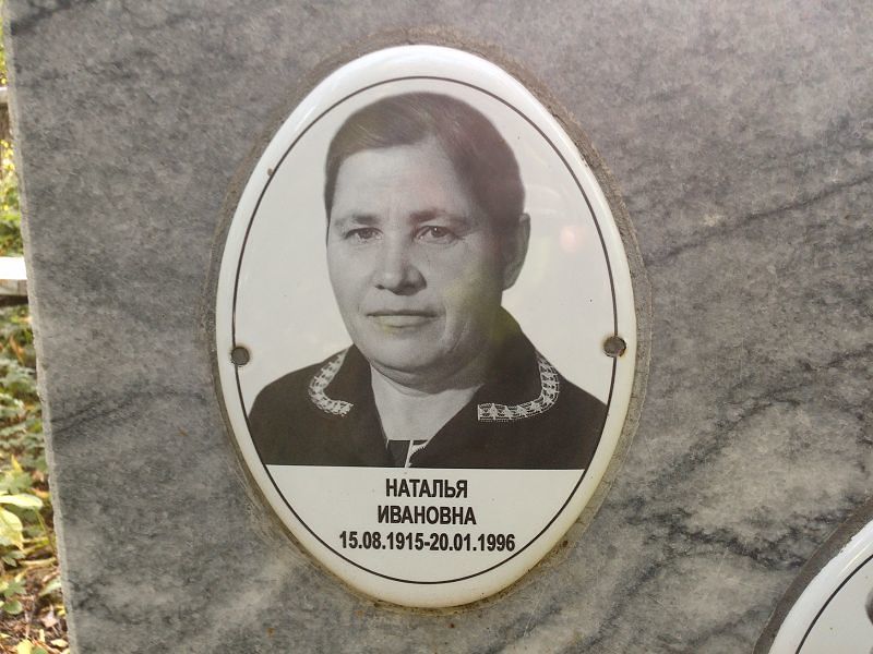 Волкова