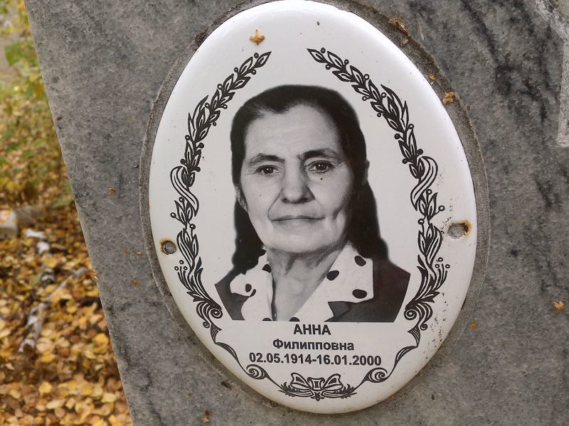 Завьялова