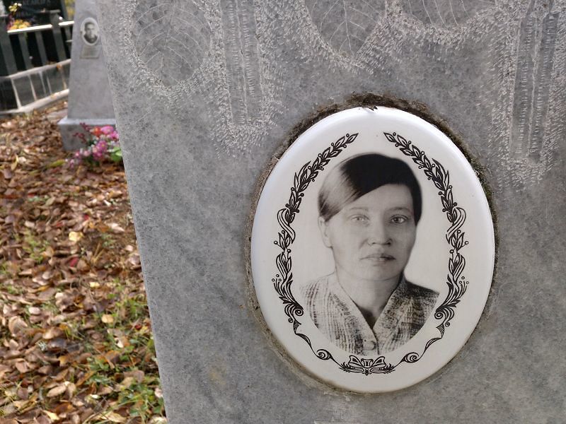 Ершова