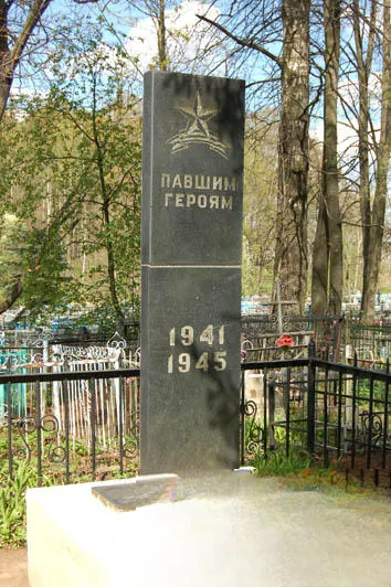 Гробовский Николай