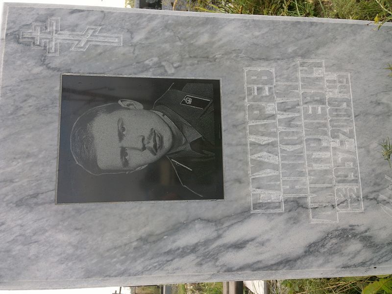 Глухарев