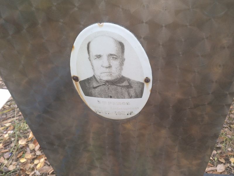 Ефремов