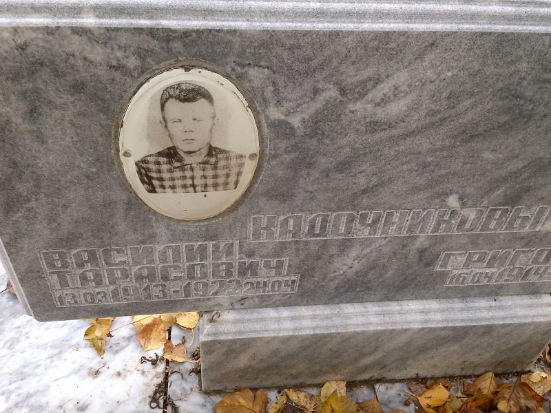 Кадочников