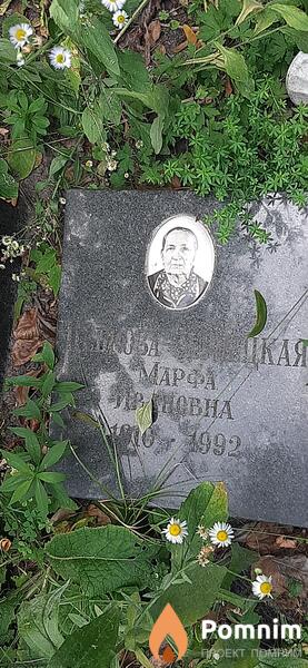 Цебровазернецкая Марфа Ивановна