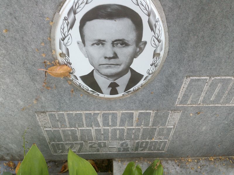 Ломаев