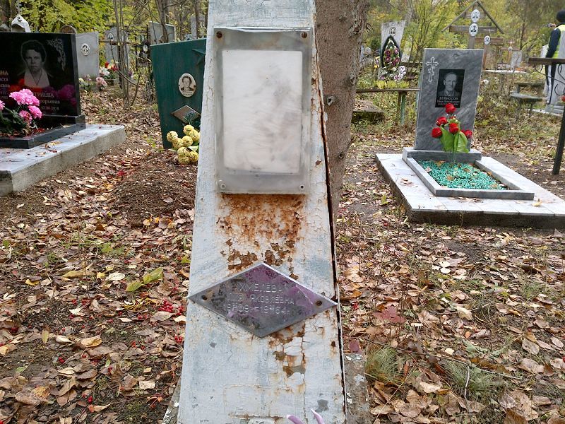 Лия Хмелёва Яковлевна