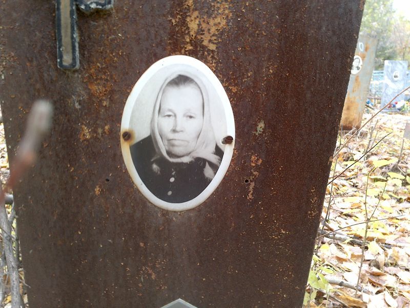 Усова