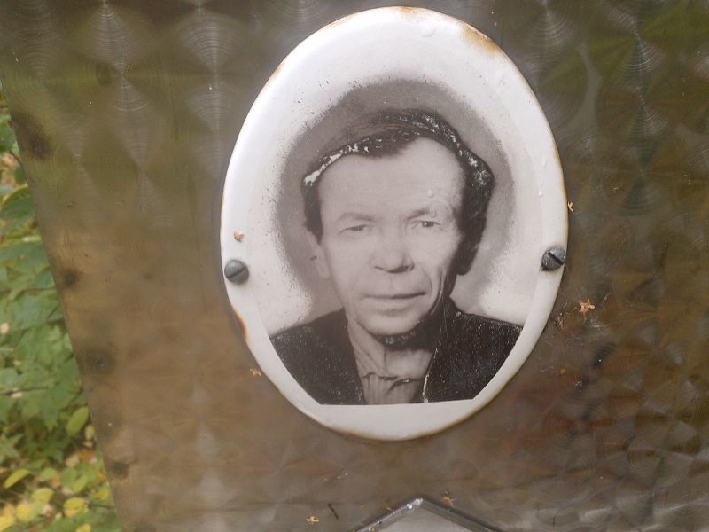 Козлов