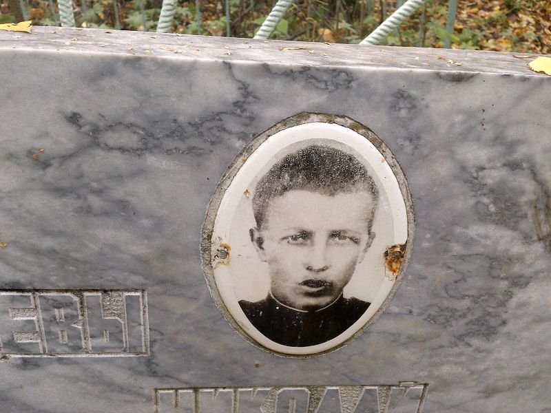 Киринцев