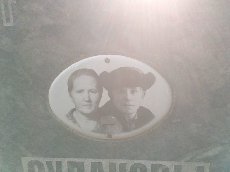 Судаков