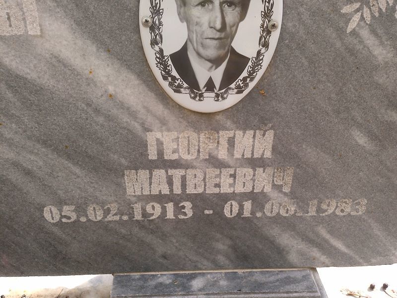 Середкин