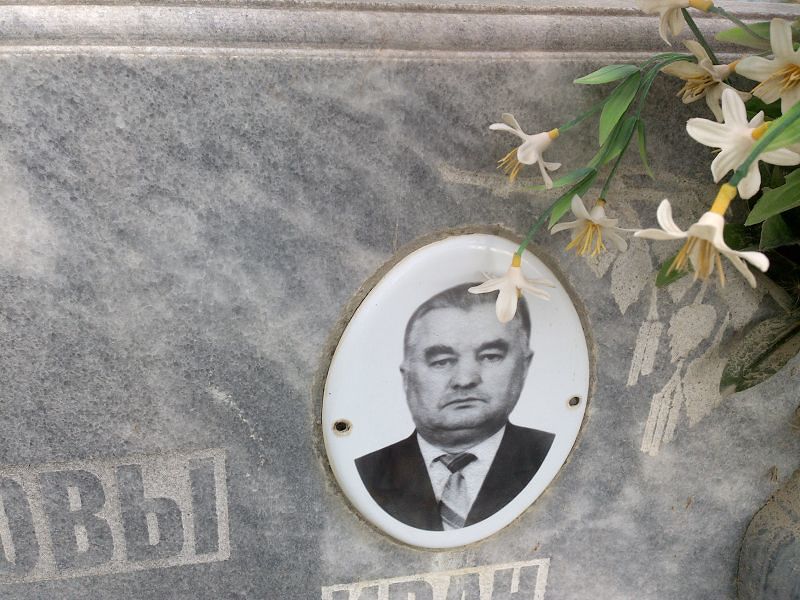 Голенков
