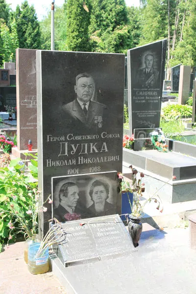 Гладченко Евдокия