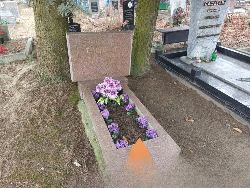 Трацевский Ричард