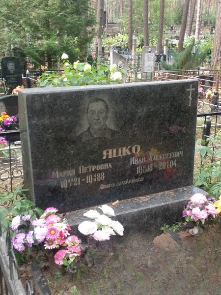 Трофимова Александра