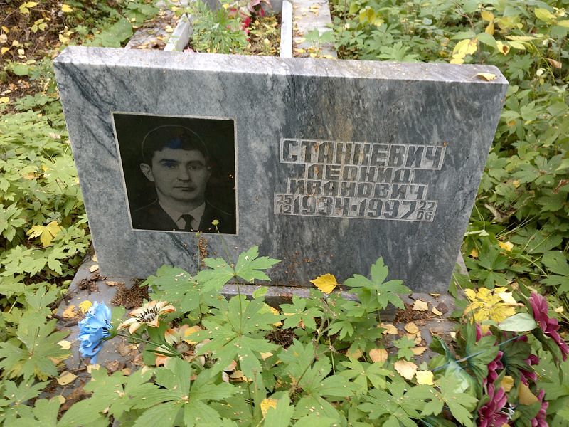 Станкевич