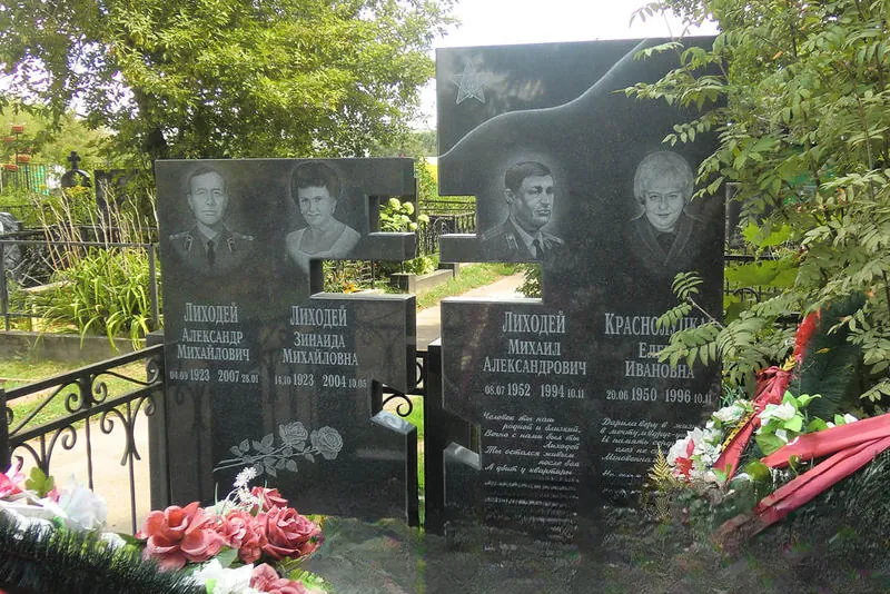 Лиходей Михаил