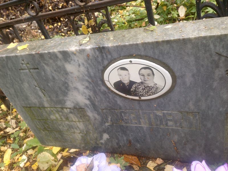 Арсентьев