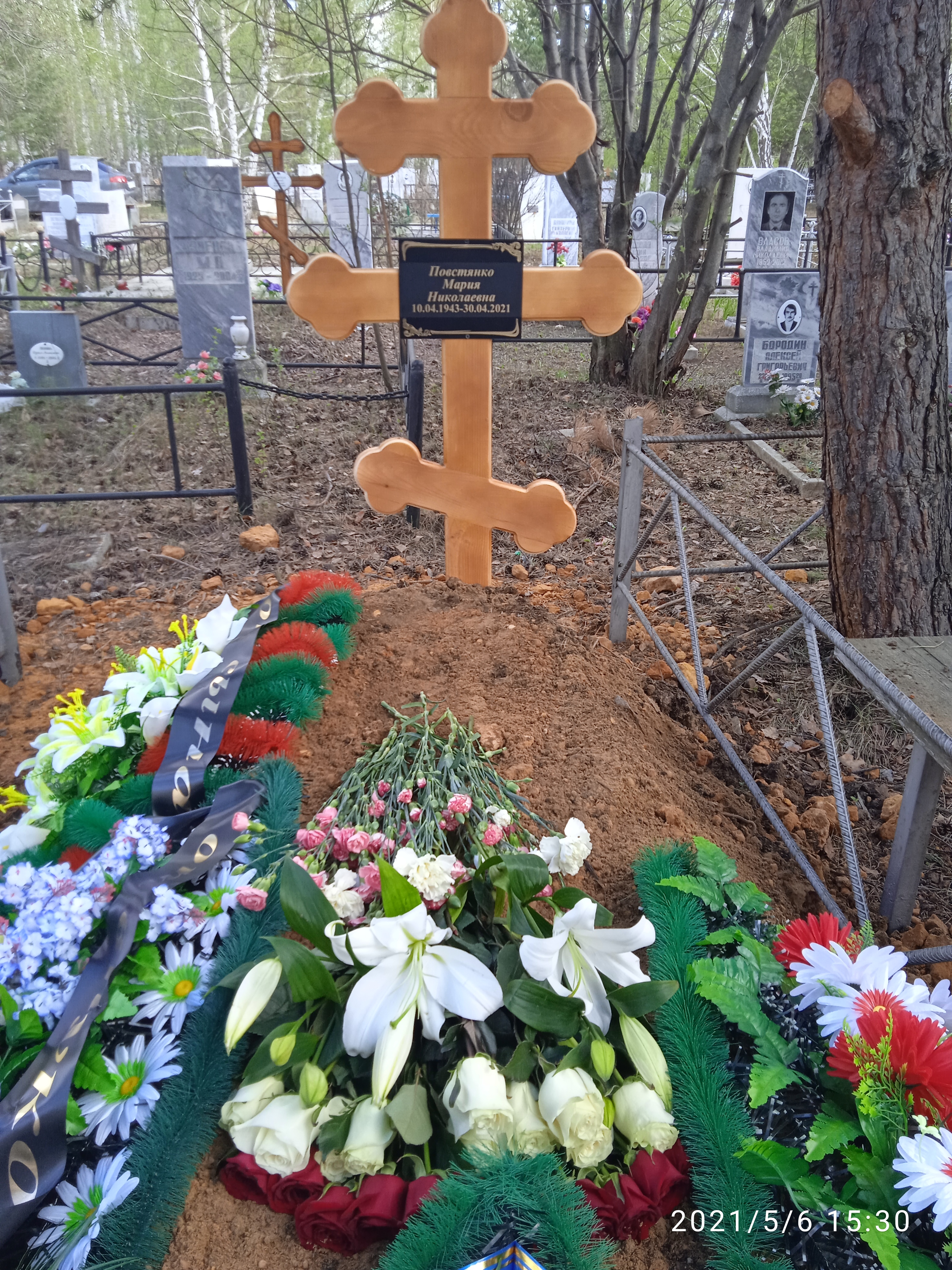 Повстянко Мария Николаевна