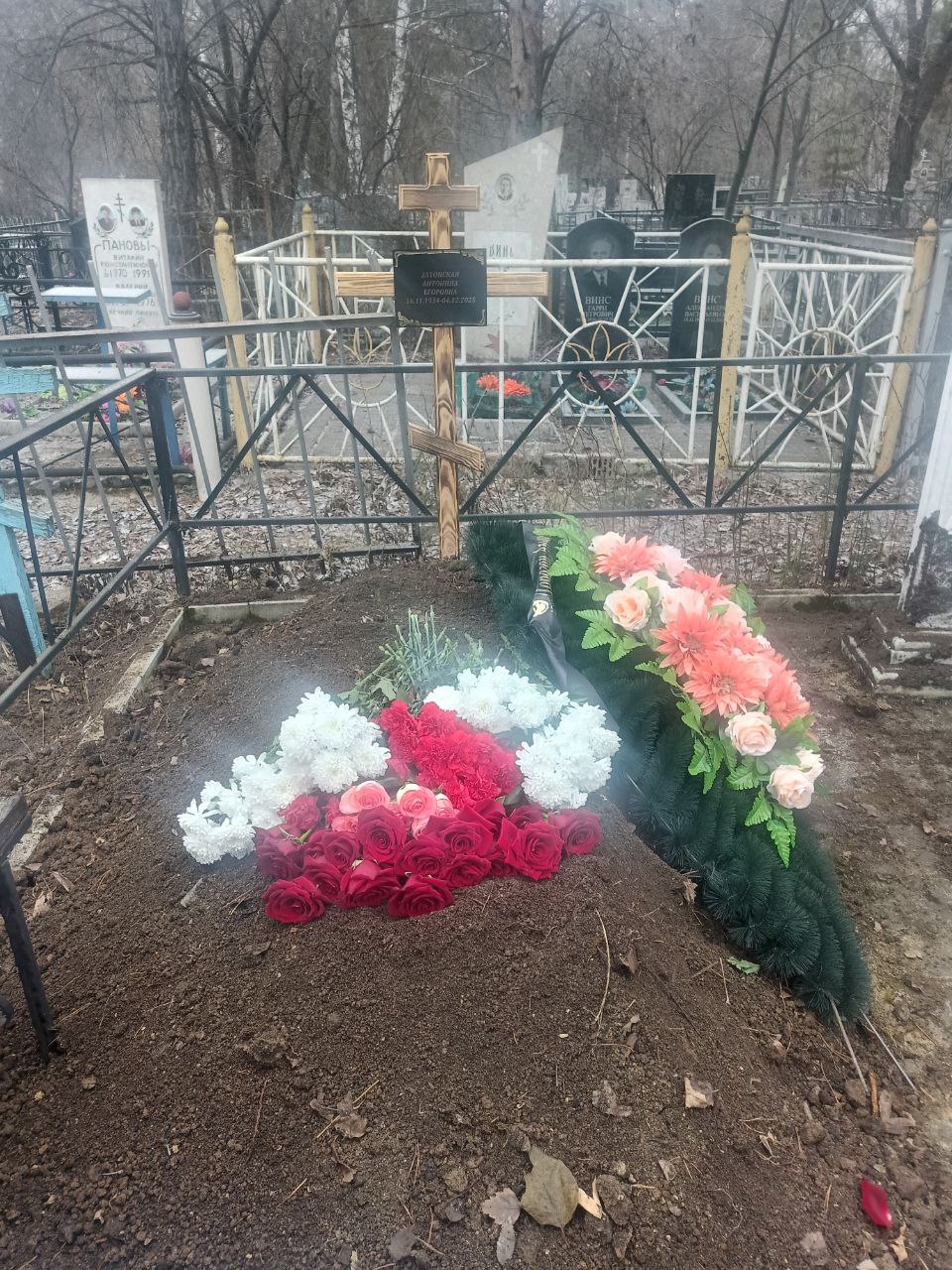 Затонская Антонина Егоровна