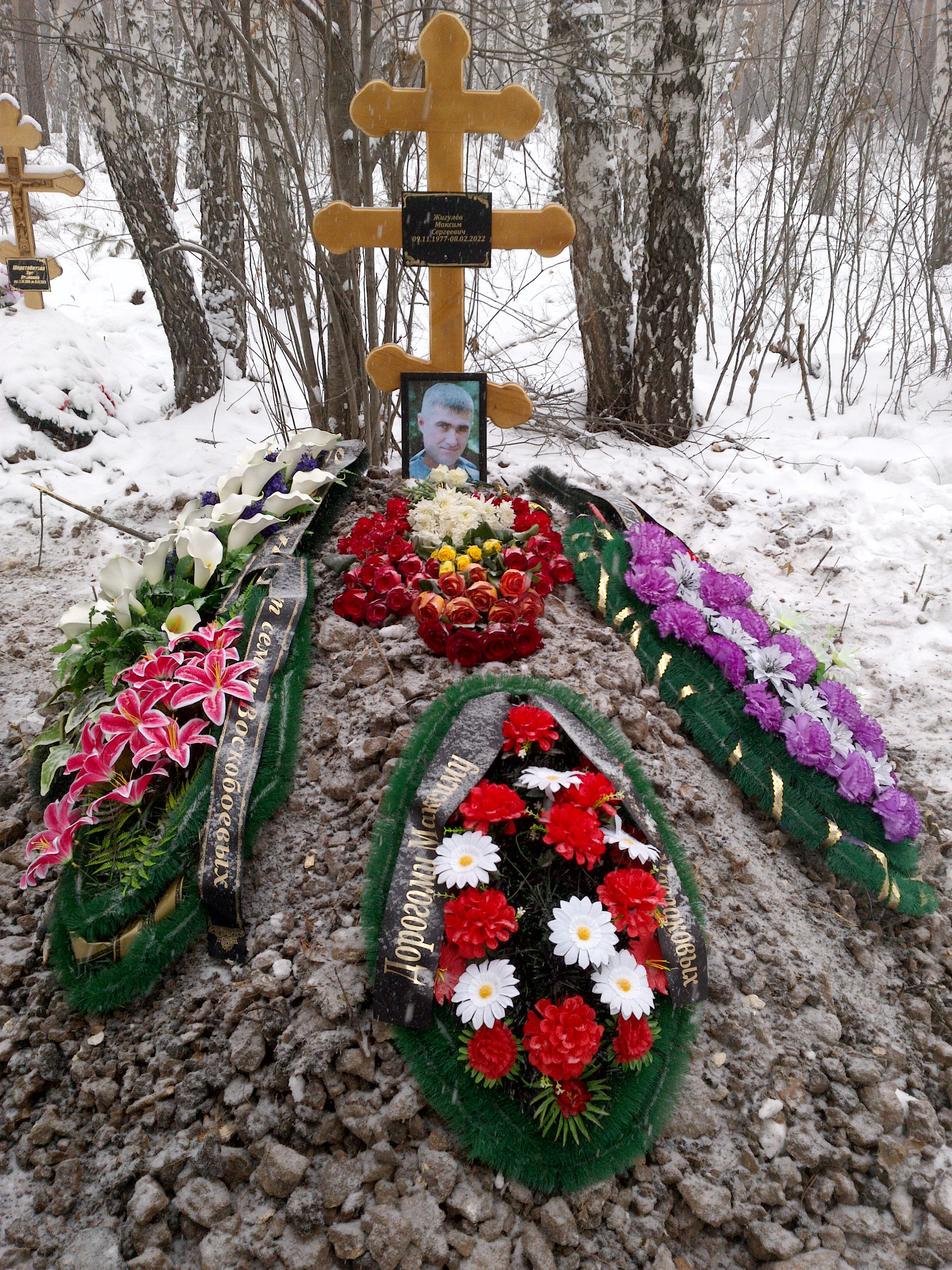 Жигулев Максим Сергеевич