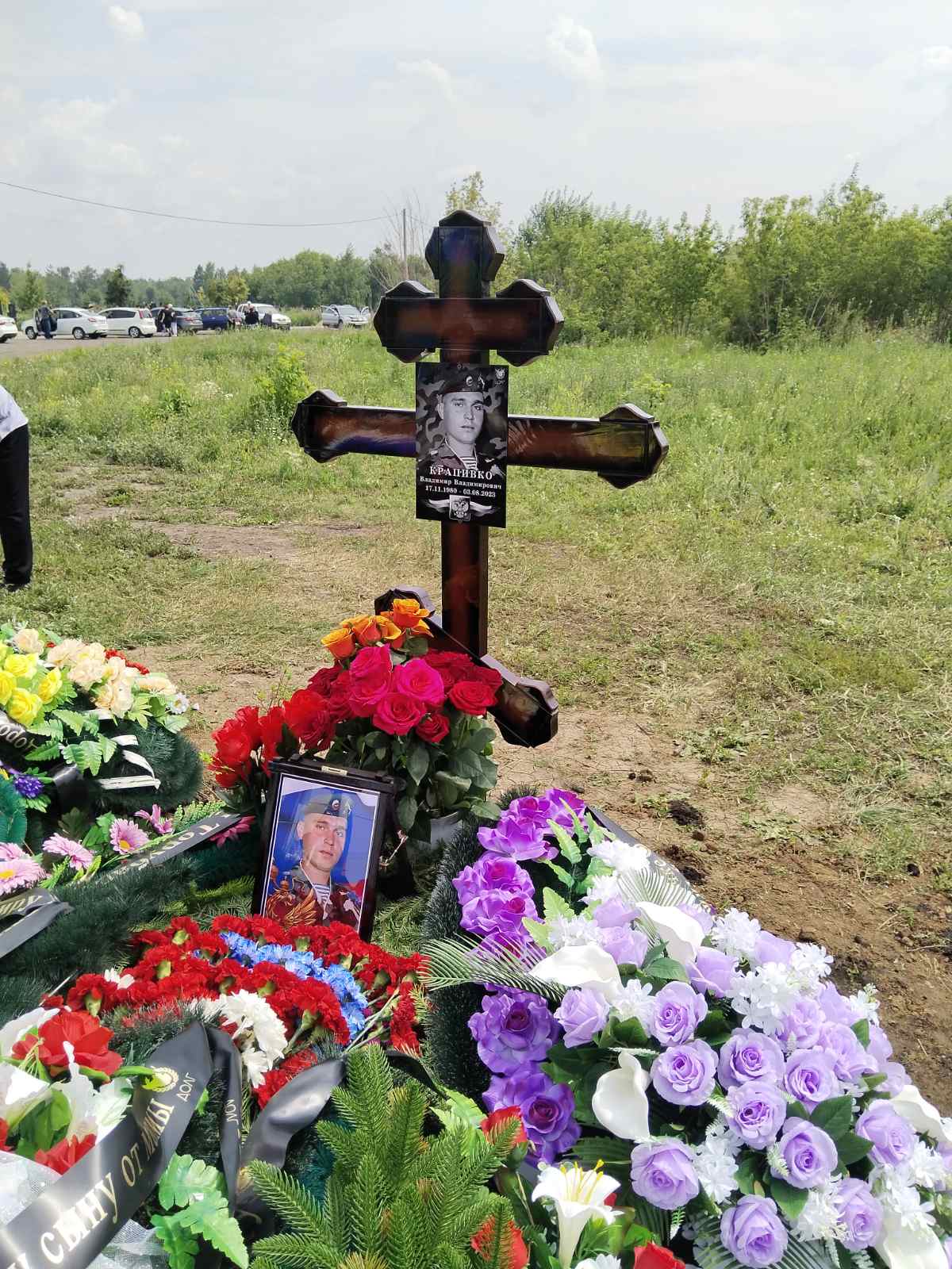 Крапивко Владимир Владимирович