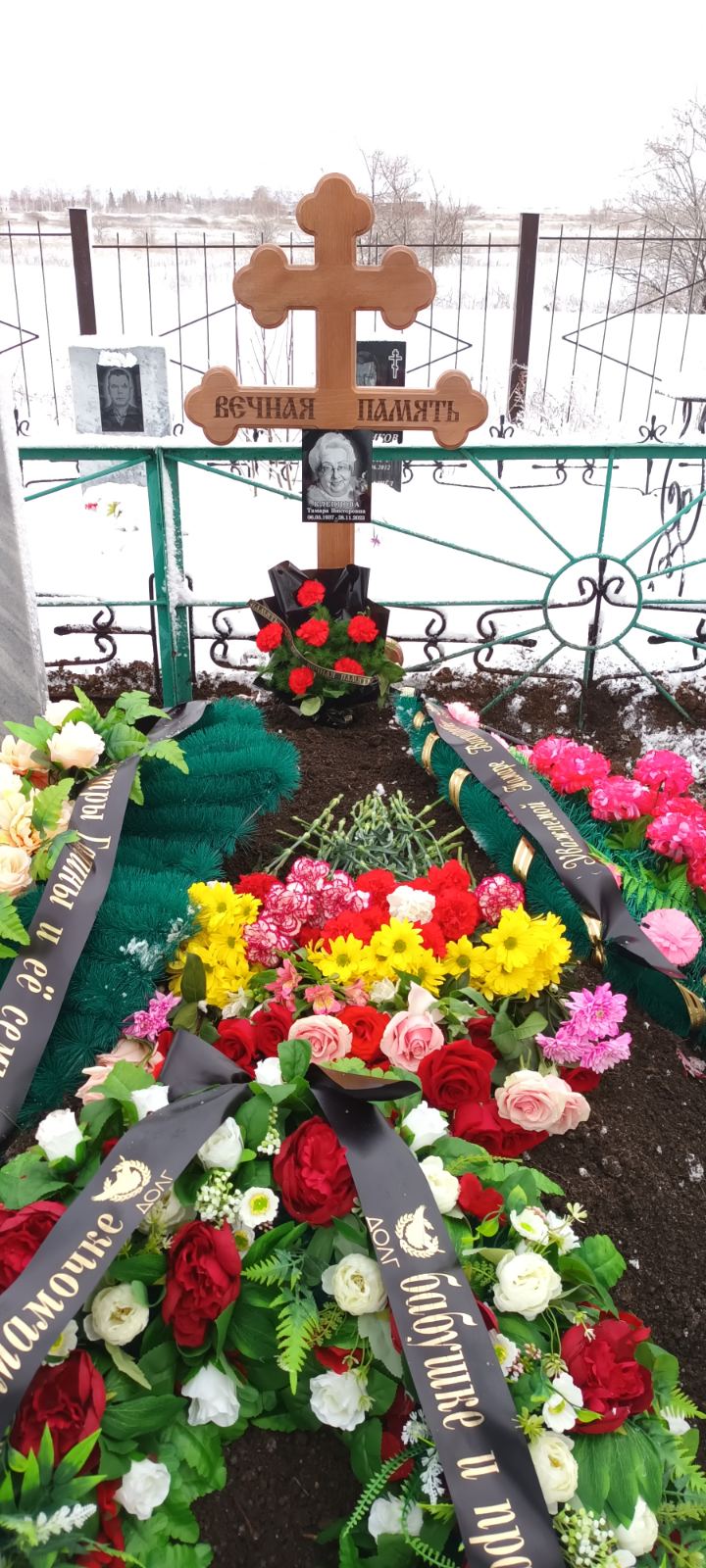 Клепцова Тамара Викторовна