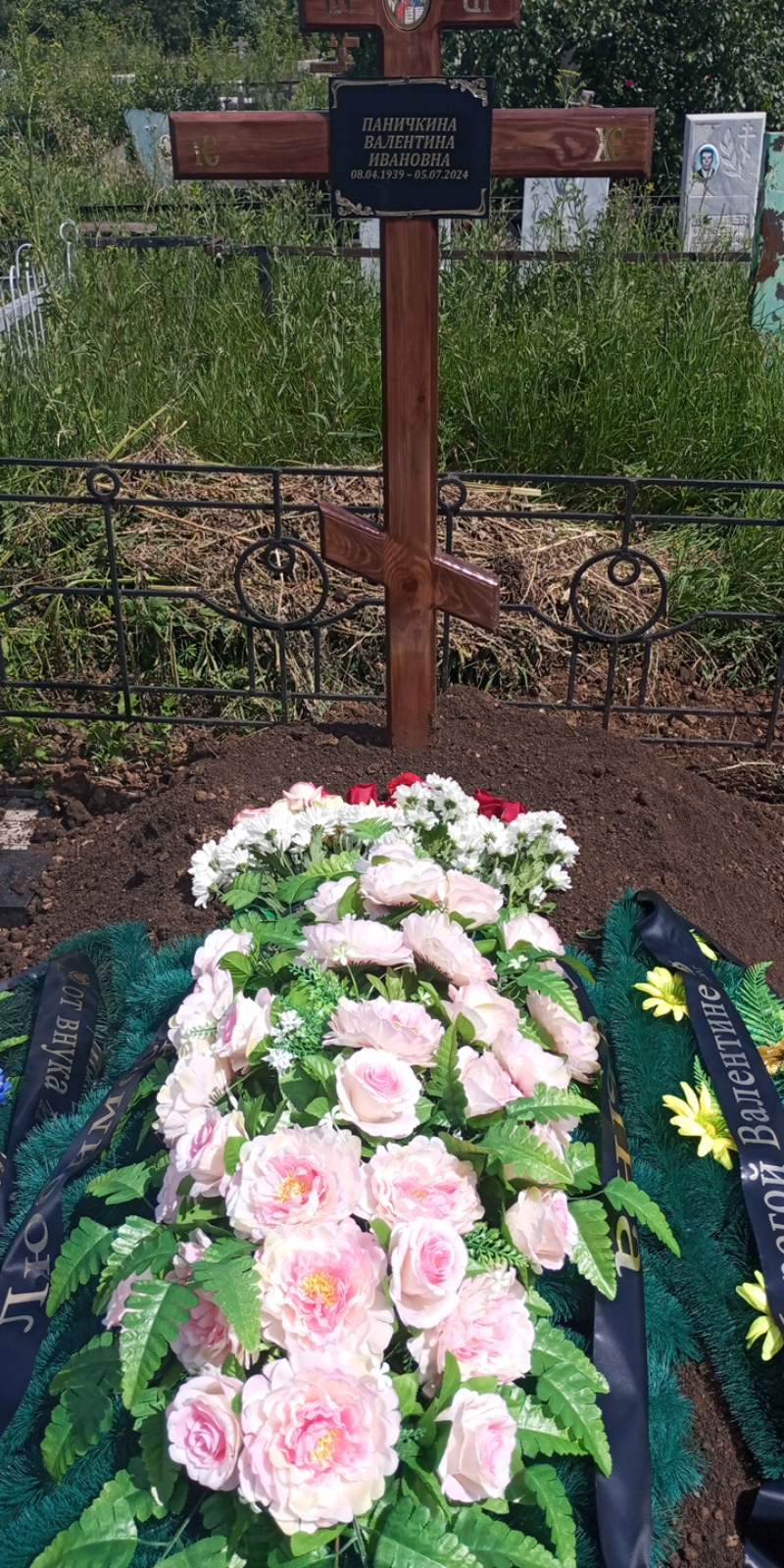Паничкина Валентина Ивановна
