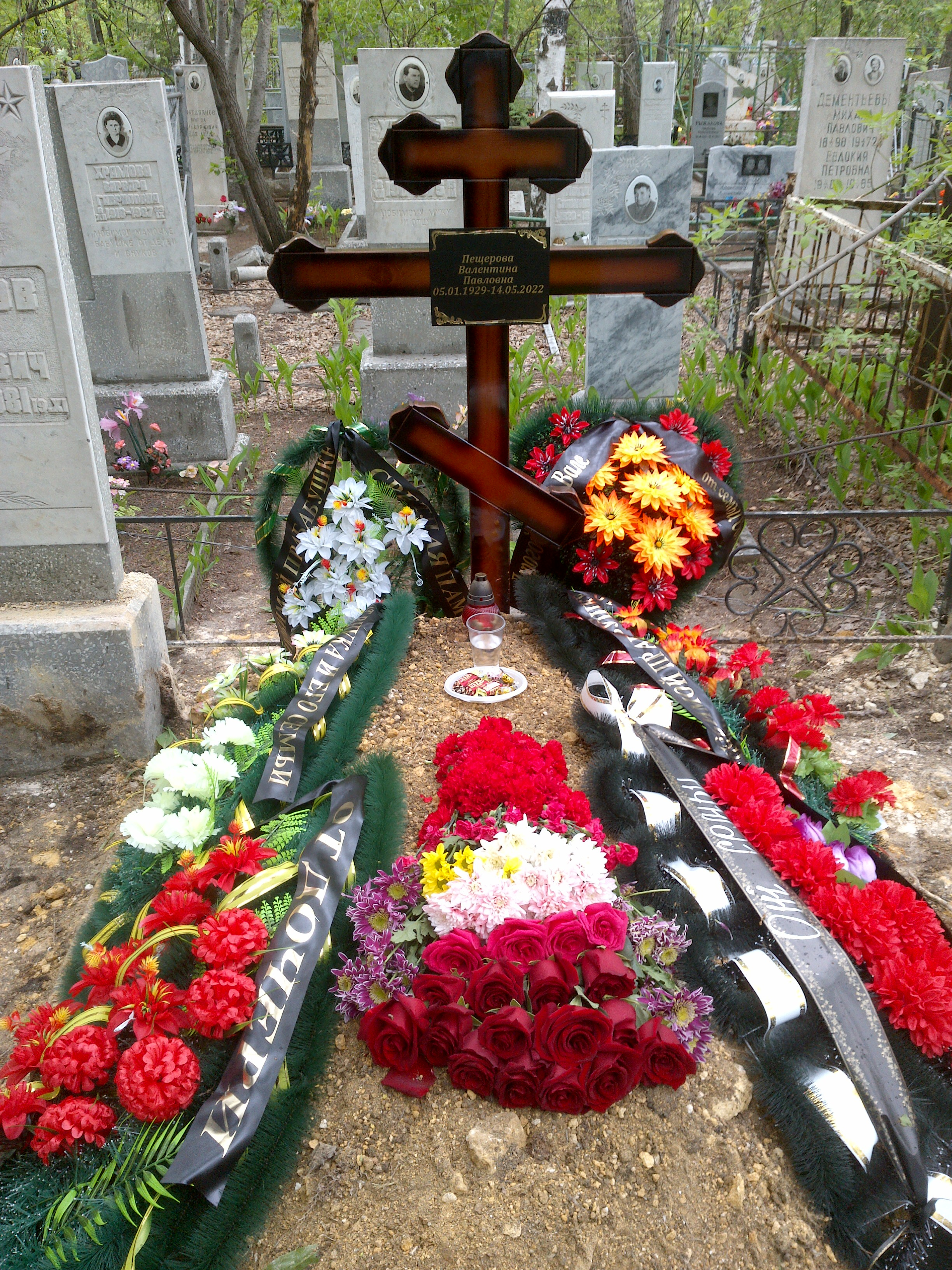 Пищерова Валентина Павловна