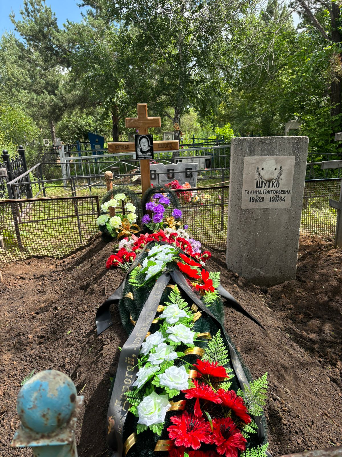 Кирилова Светлана Степановна