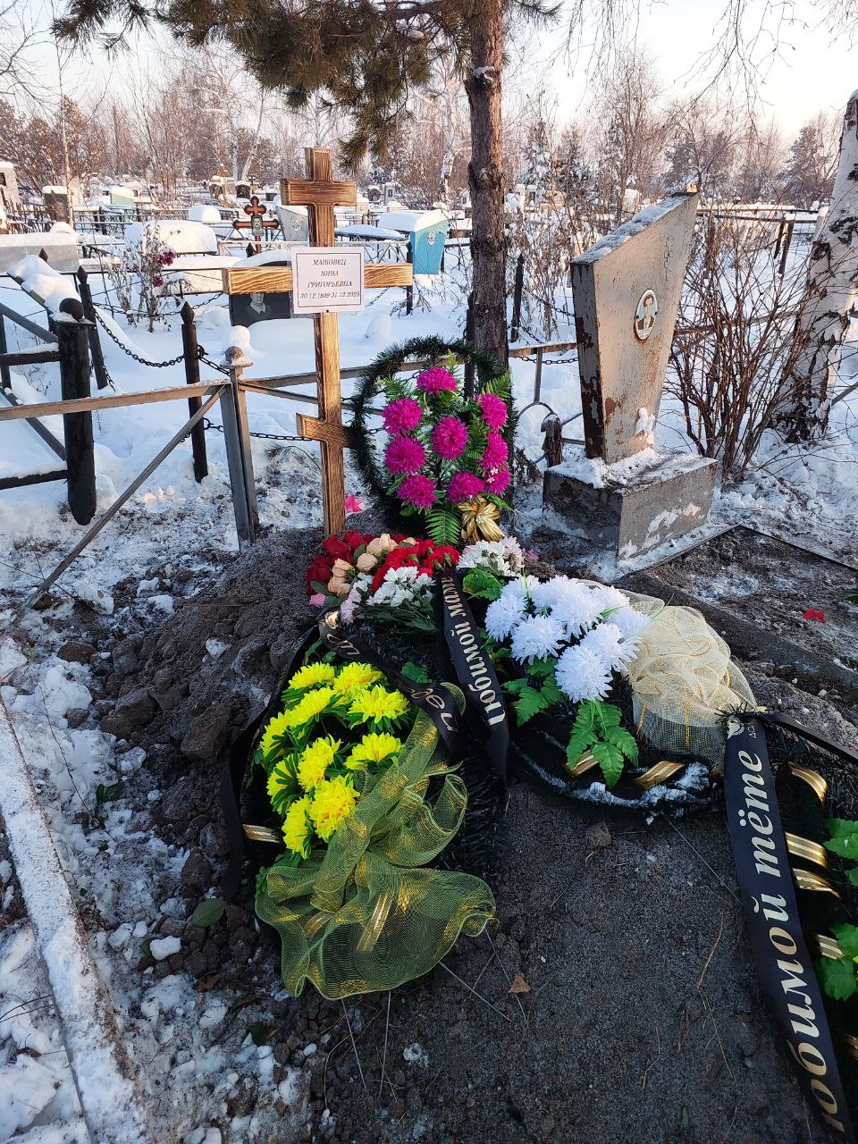 Машовец Нина Григорьевна