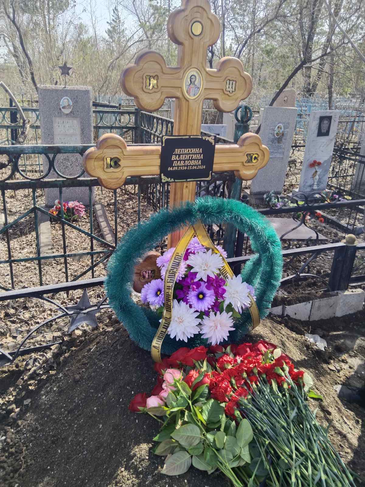 Лепихина Валентина Павловна